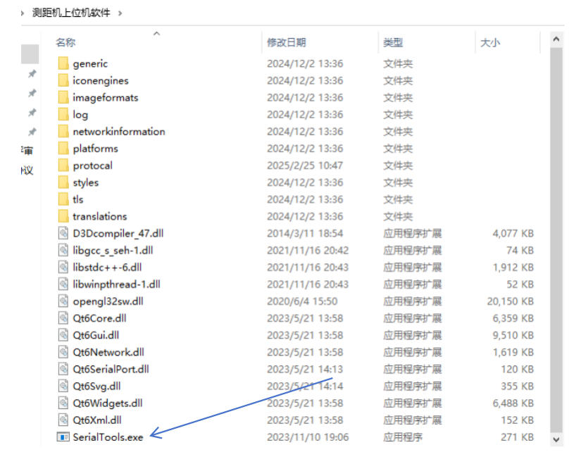 Decompress and Launch