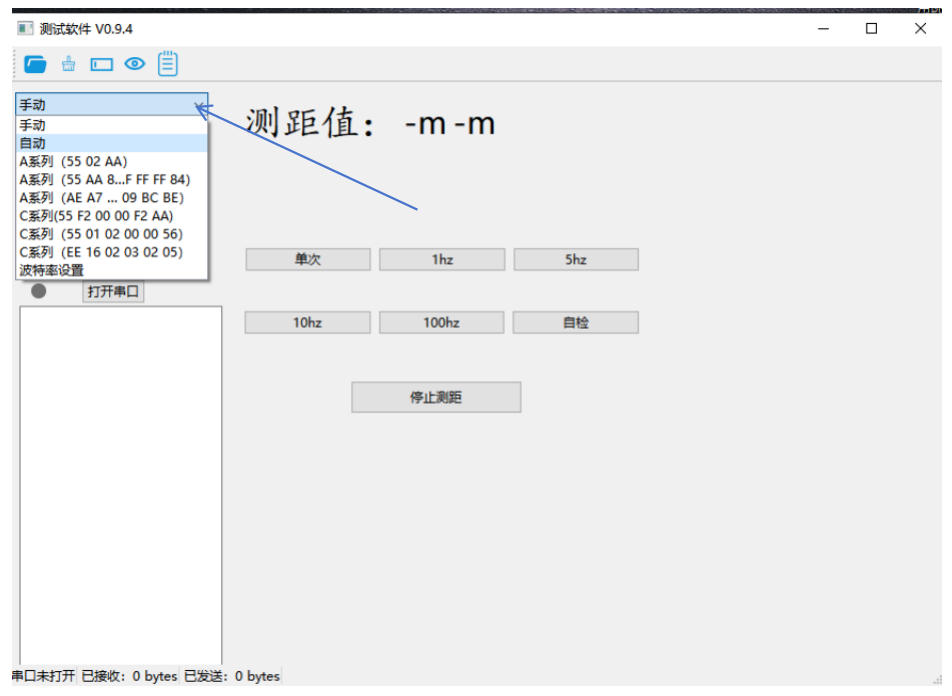 Protocol Selection: Matching Your Device